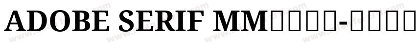 ADOBE SERIF MM字体下载字体转换